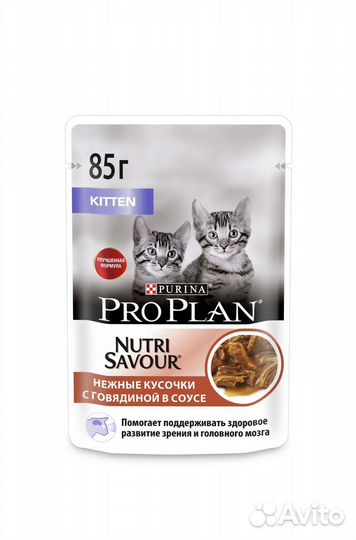 Корм для котят pro plan 400 гр