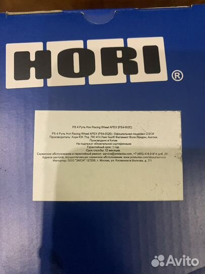 Руль hori apex (PS4-052E)