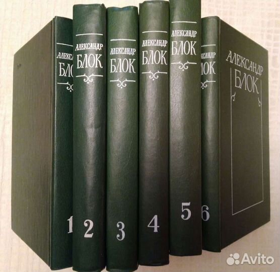 А. Дюма Виконт де Бражелон А. Блок в 6 томах