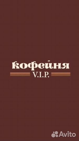 Помощник повара