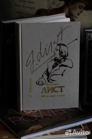 Книги / учебники для музыкантов (Холопова и др.)