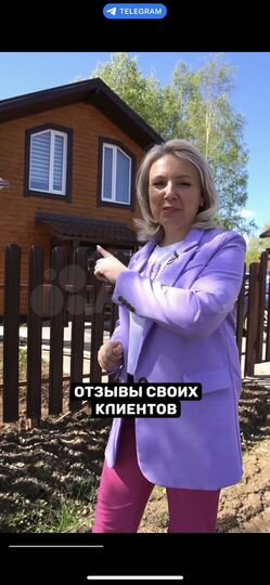 Дом 80 м² на участке 7 сот.