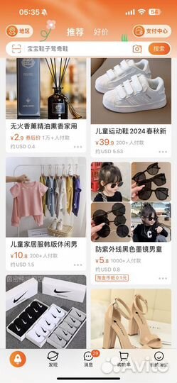 Обучение по Китаю Бизнес с китаем