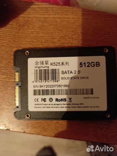 Ssd 512gb
