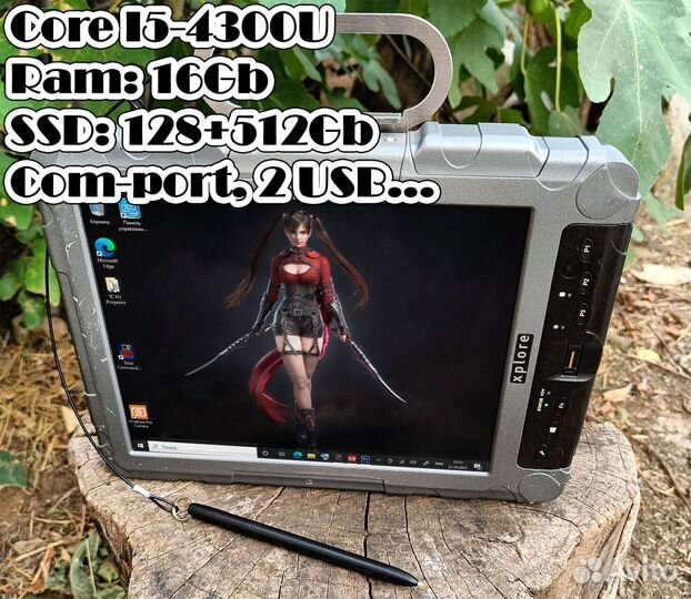 Xplore IX104C6. Защищенный планшет. 3шт. бу