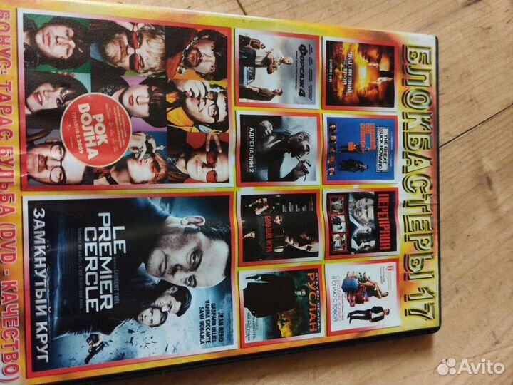 Фильмы на dvd