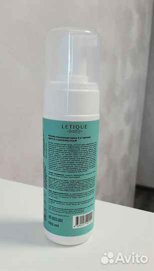 Пенка для купания 3в1