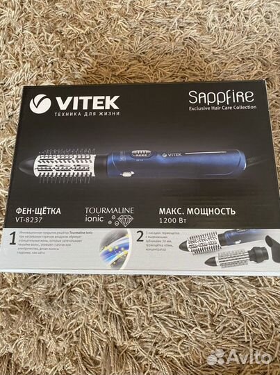 Новый фен-щетка vitek VT-8237