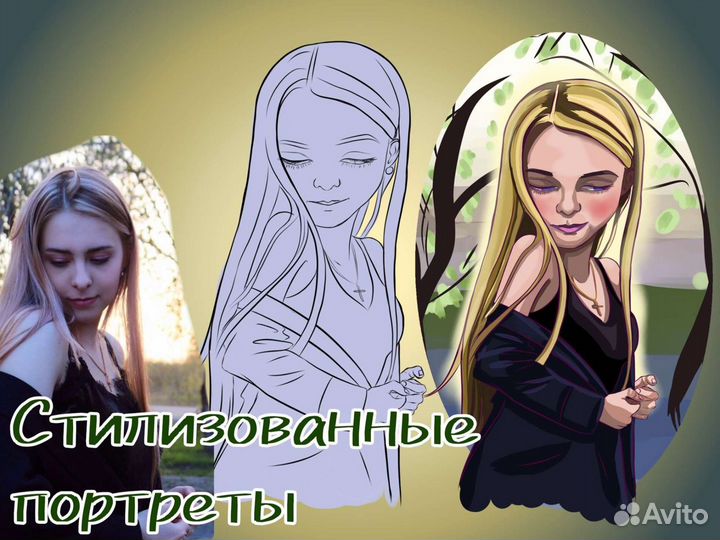Цифровой художник иллюстратор