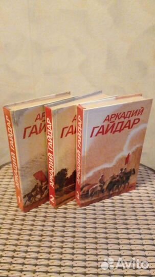 Книги собрание сочинений