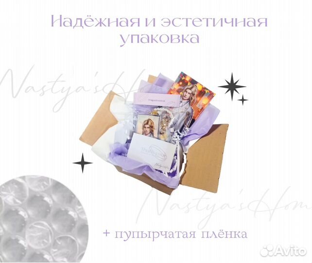 Брелок с Борисом из Клуб Романтики