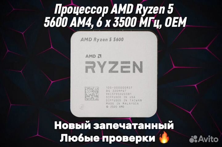 Am4 cpu AMD Ryzen 5 5600
