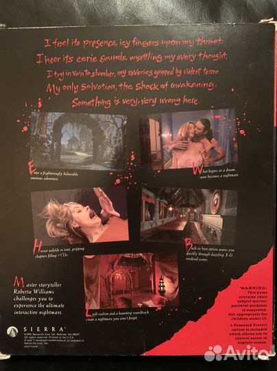 Phantasmagoria. PC CD 1995 год