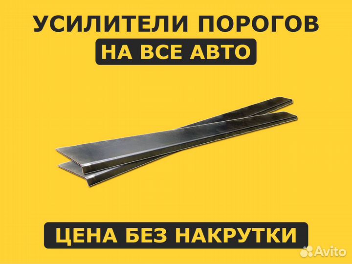 Пороги Suzuki Grand Vitara 2008 правый / левый