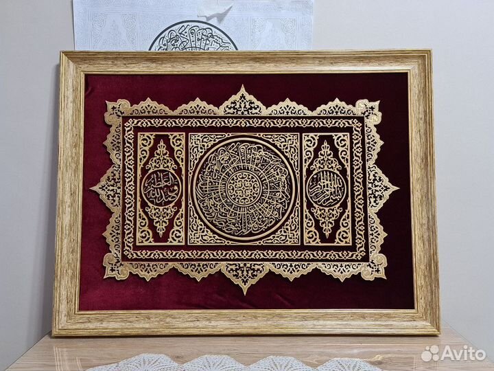 Мусульманская картина