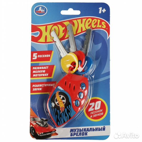 Музыкальный брелок Хот Вилс Умка 9937