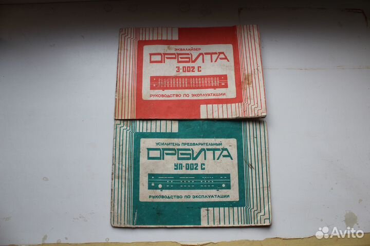 Руководство по эксплуатации 