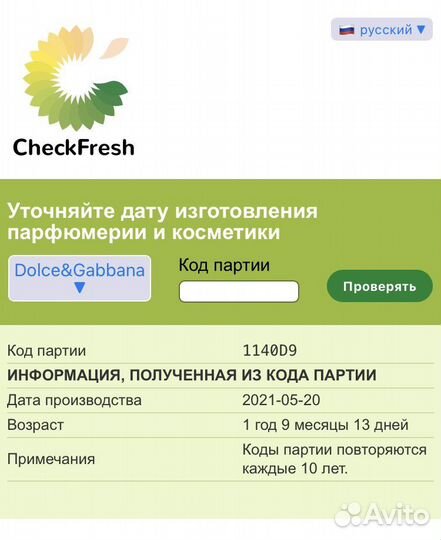 Dolce gabbana THE ONE golg intense