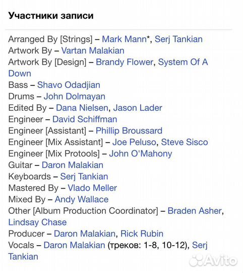 System Of A Down - Hypnotize CD Rus