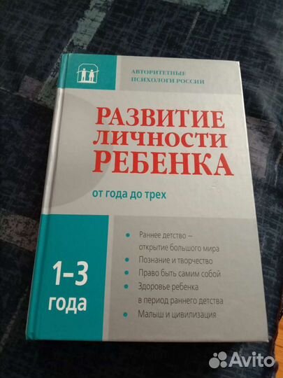 Новые книги по психологии