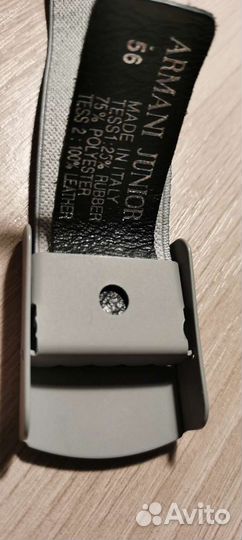 Ремень Armani Junior
