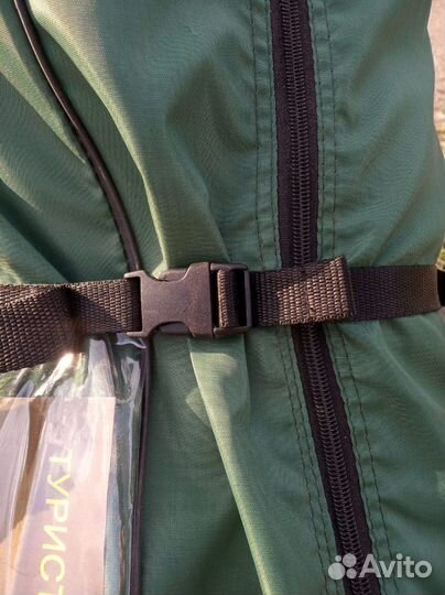 Палатка большая