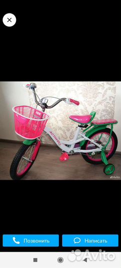 Детский велосипед