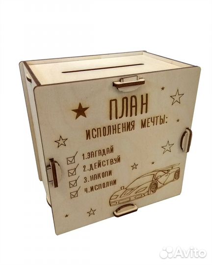 Копилка из тик тока