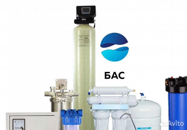 Водоподготовка/Фильтр для воды