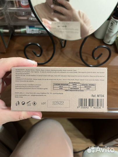 Духи maison tahite Sel-Vanille