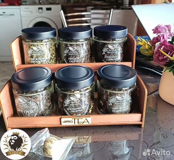 Чай подарочный набор оптом