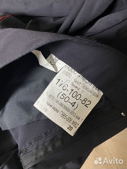 Форма ппс мужская