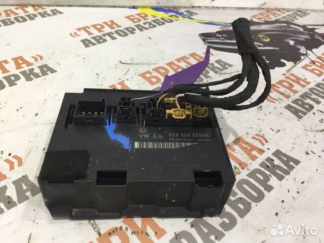 Фольксваген Пассат Модуль Комфорта