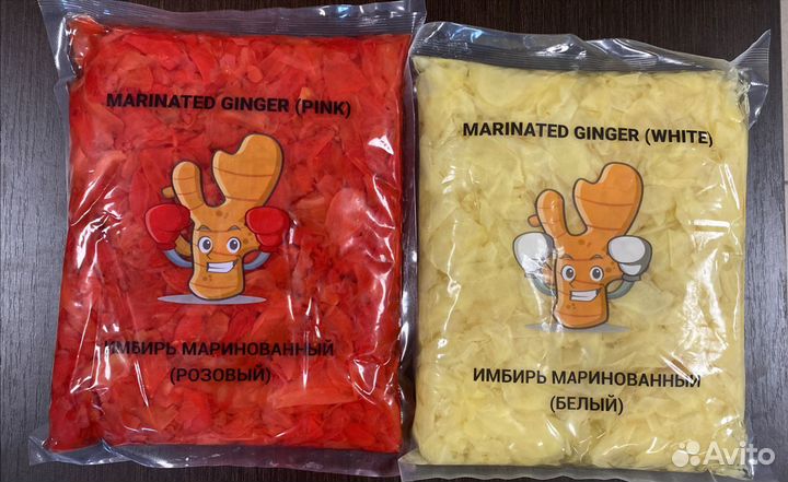 Имбирь белый