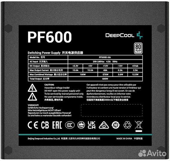 Блок питания Deepcool R-PF600D-HA0B-wdeu