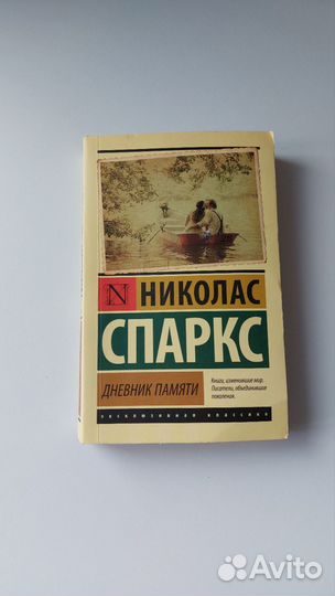 Книга 