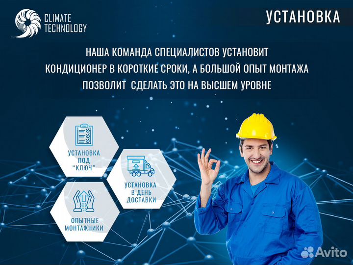 Мульти сплит система haier