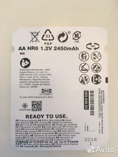 Аккумуляторная батарейка, IKEA ladda, 2400 мАч,AA