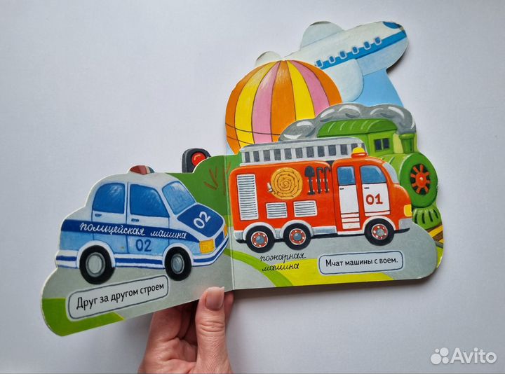 Книги для малышей пакетом