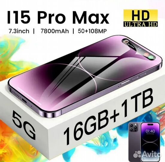 Смартфоны бу