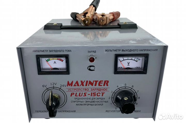 Зарядное устройство maxinter plus-15A