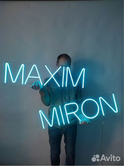 Неоновая вывеска