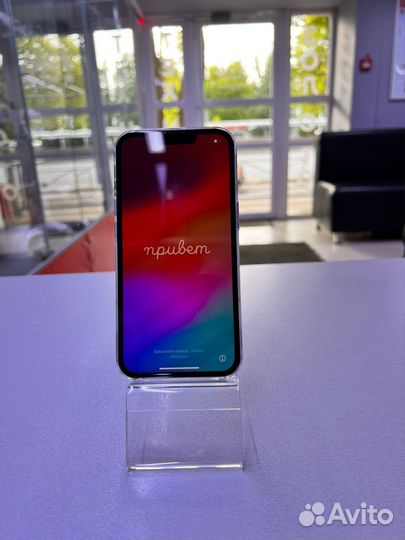 iPhone 13 Pro, 256 ГБ
