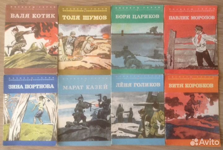 Книги. Отечественные авторы + Детские книги