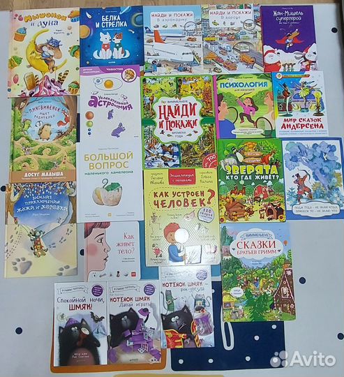 Детские книги пакетом