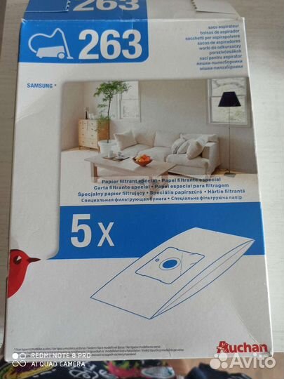 Мешки для пылесоса samsung