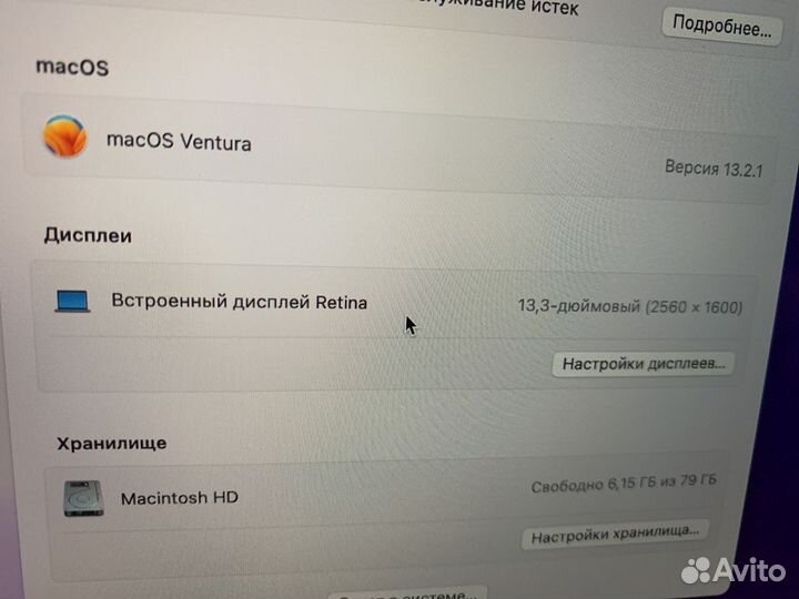 Macbook pro 13 2017 128gb