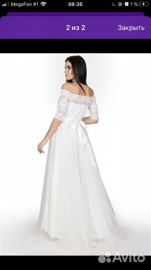 Свадебное платье