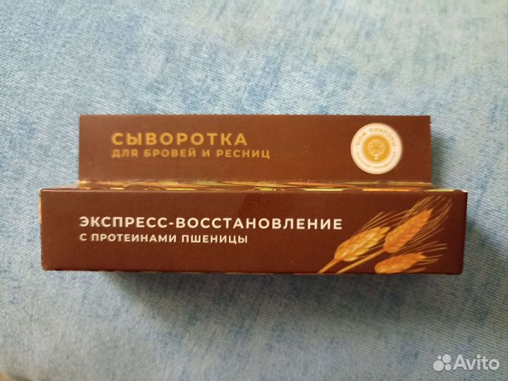 Сыворотка для бровей и ресниц