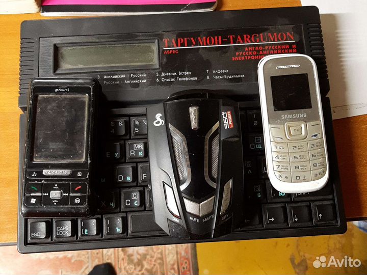 Бритвенная машинка